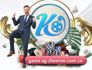 ag真人厅下载 APP 深度功能